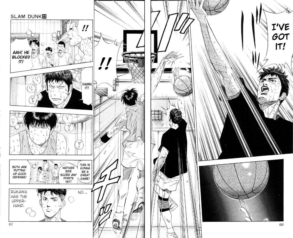 Slam Dunk, Chapter 191 image 12